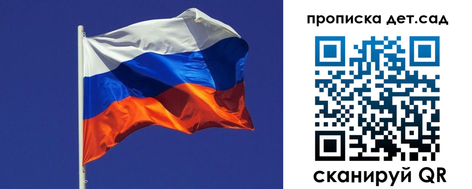 прописка паспорт в Ейске