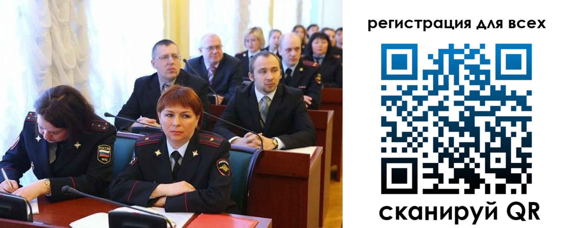 форма 3 в Ейске